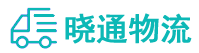 长沙到福州物流公司